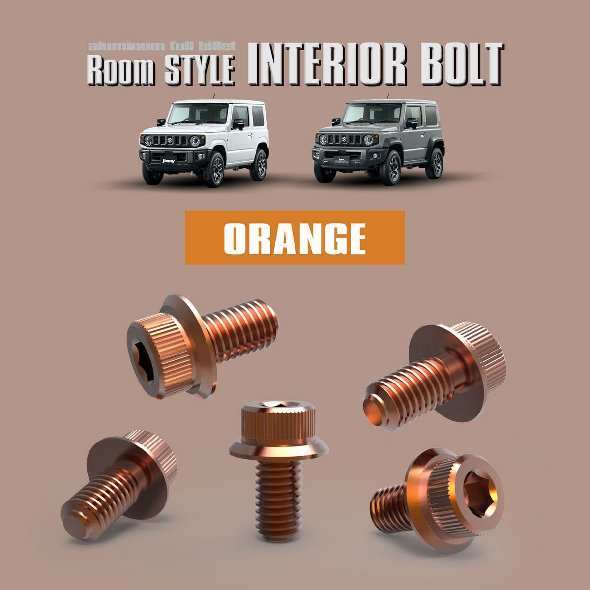 カラー:オレンジ