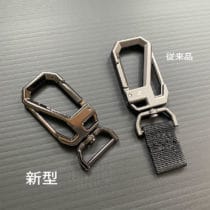 カラビナ式キーホルダーを改良