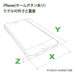 iPhoneの詳細サイズ比較