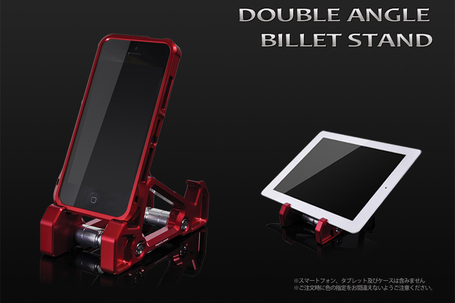 alumania DOUBLE ANGLE BILLET STAND View-01
