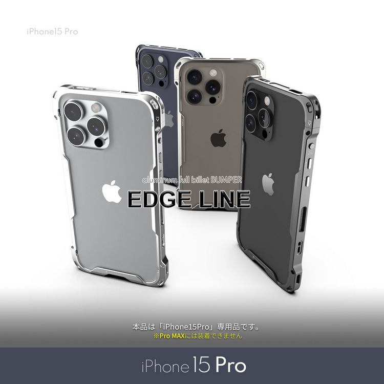 iPhone15Proバンパーの背面側カラーラインナップ