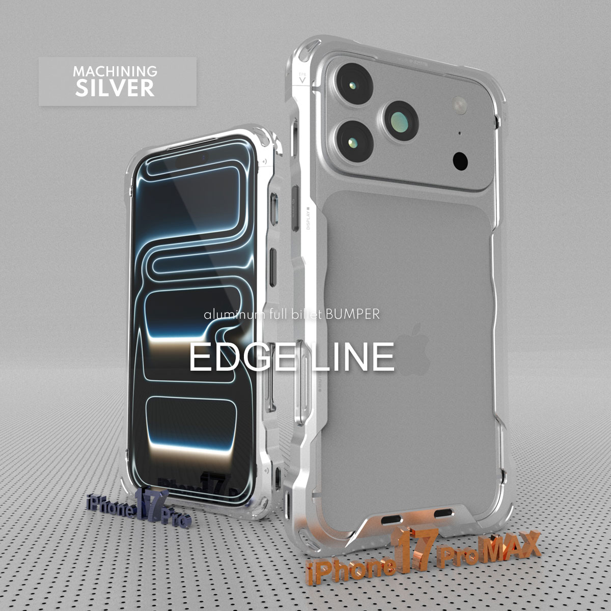 アルマイト シルバー