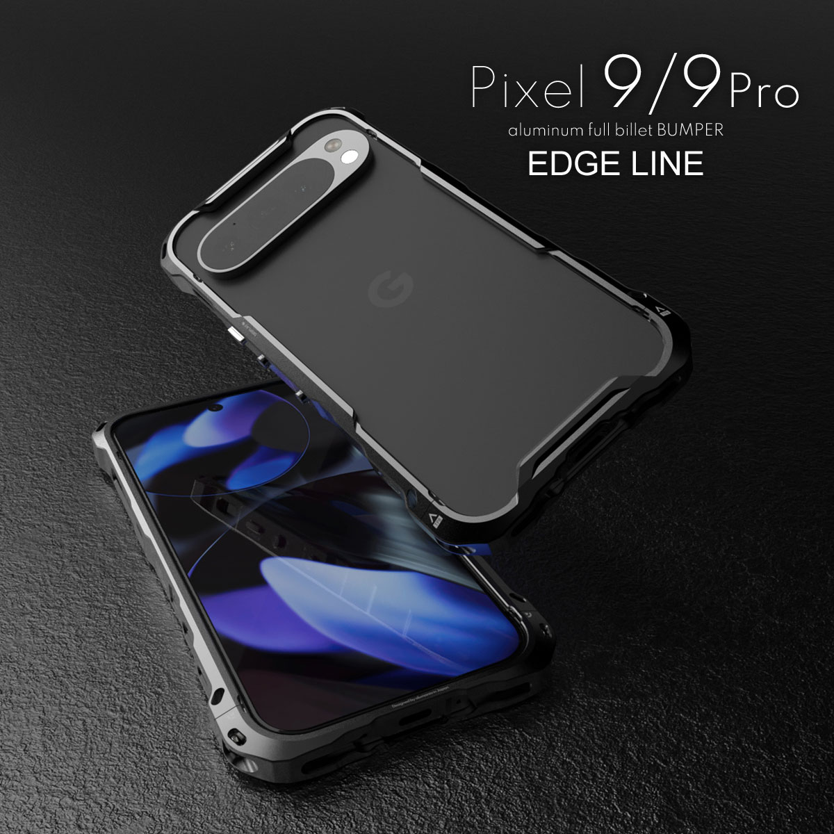 Pixel9/9Proの本体色Obsidianとバンパーのグラファイト