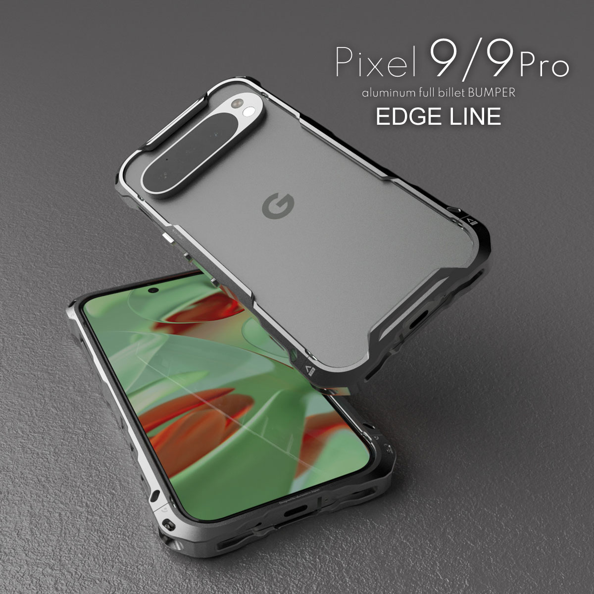 Pixel9のWintergreenと9ProのHazelにバンパーのガンメタル