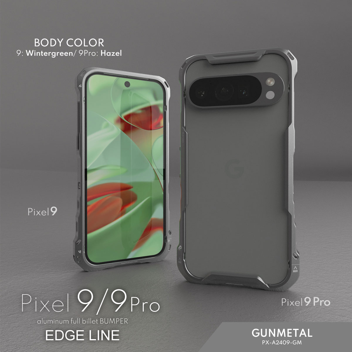 Pixel9のWintergreenと9ProのHazelにバンパーのガンメタル正面と裏面