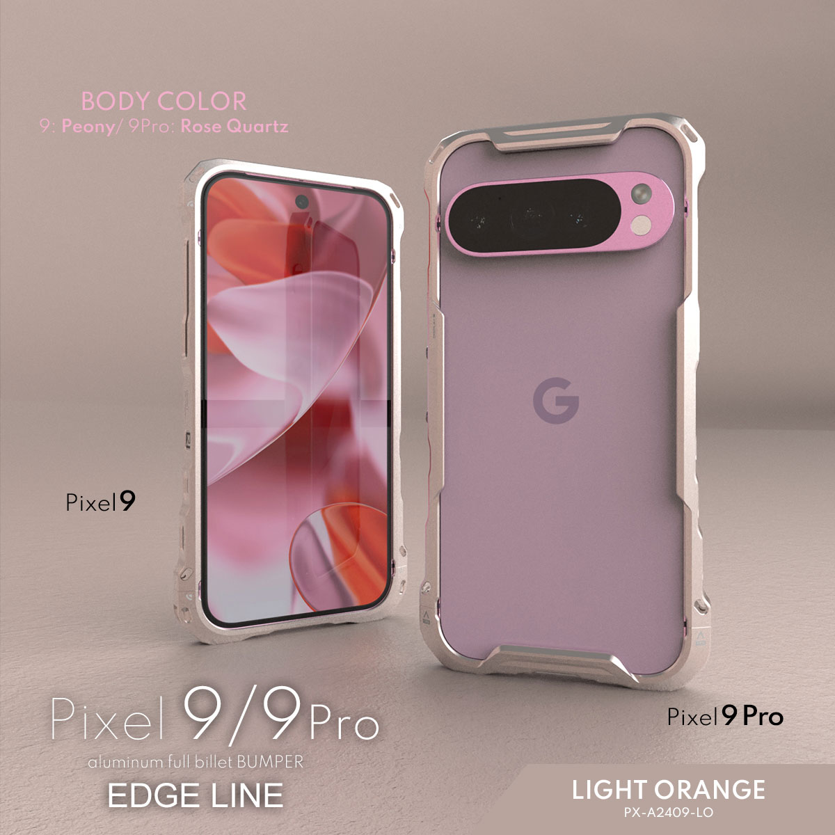 Pixel9のPeonyと9ProのRose Quartzにバンパーのライトオレンジ正面と裏面