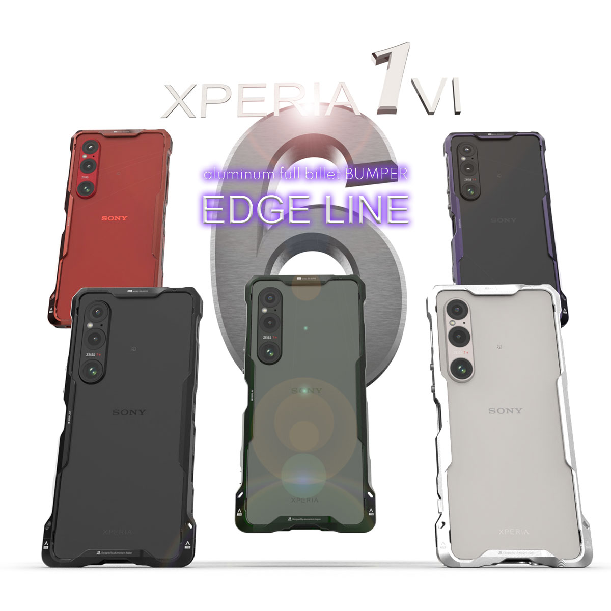 XPERIA1VIの本体色4色とバンパー5色の背面側