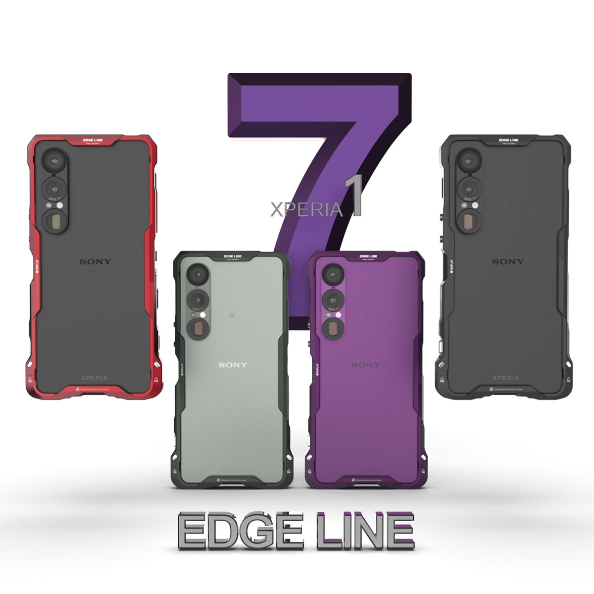 XPERIA1 VIIの本体色3色とバンパー4色の背面側