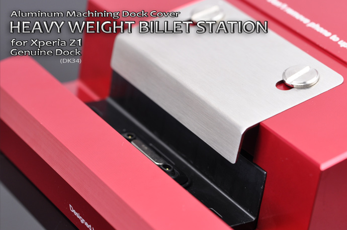 alumania HEAVY WEIGHT BILLET STATION View-04
