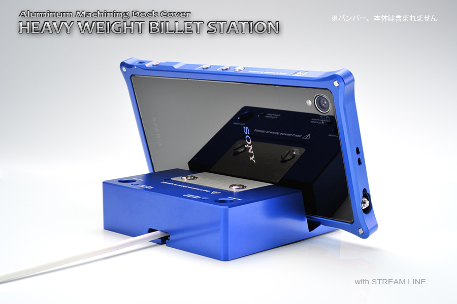alumania HEAVY WEIGHT BILLET STATION View-02