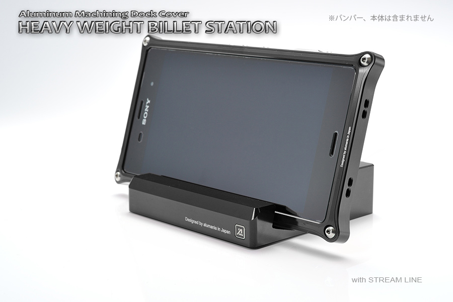 alumania HEAVY WEIGHT BILLET STATION View-01