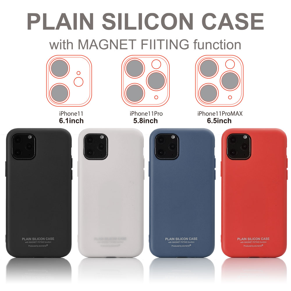 alumania PLAIN SILICON CASE for iPhone11シリーズ3機種 カラーラインナップ