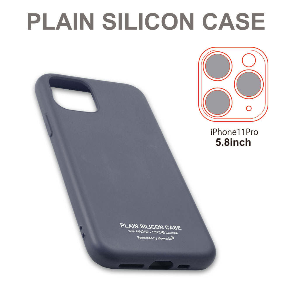 iPhone11 plain silicon case ネイビー