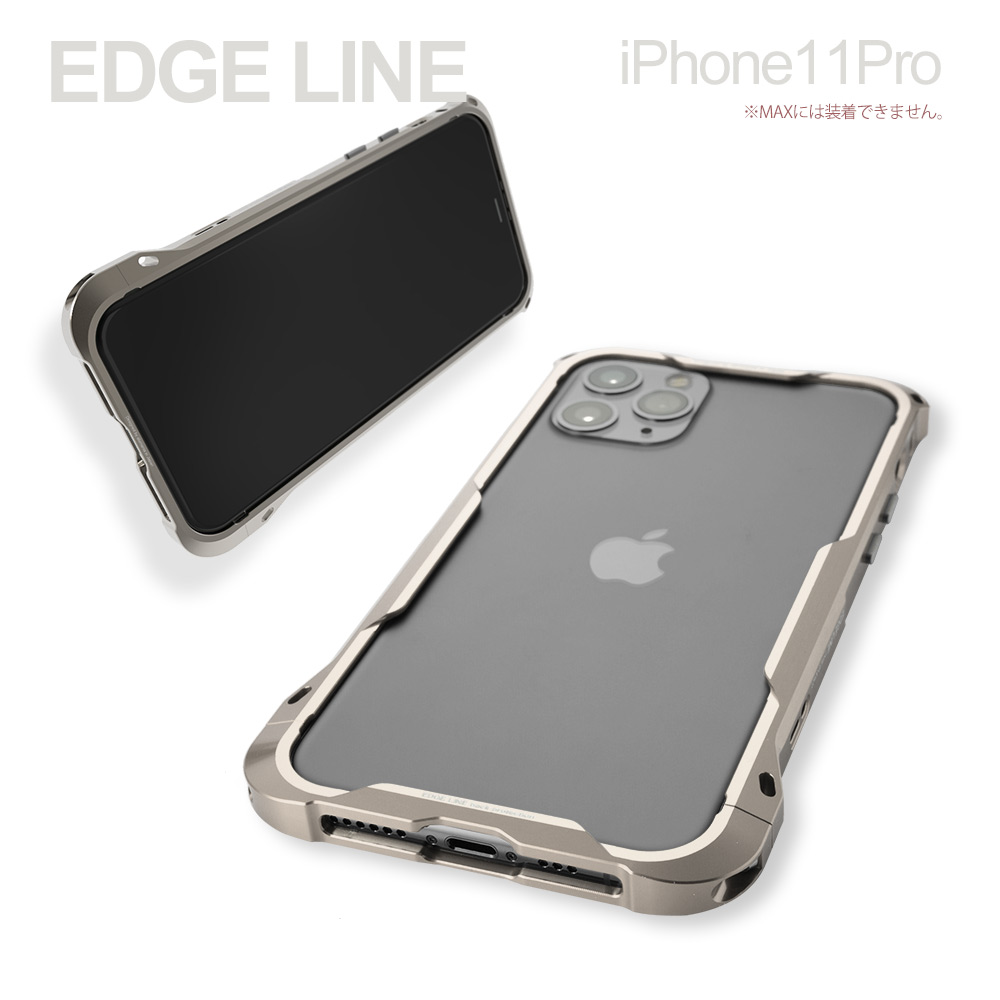 iPhone 11 Pro アルミフルビレット保護メタルバンパー EDGE LINE - alumania