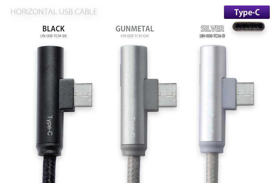 alumania EDGE LINE horizontal USB cable カラーラインナップ