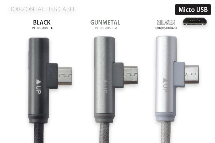 alumania EDGE LINE horizontal USB cable カラーラインナップ