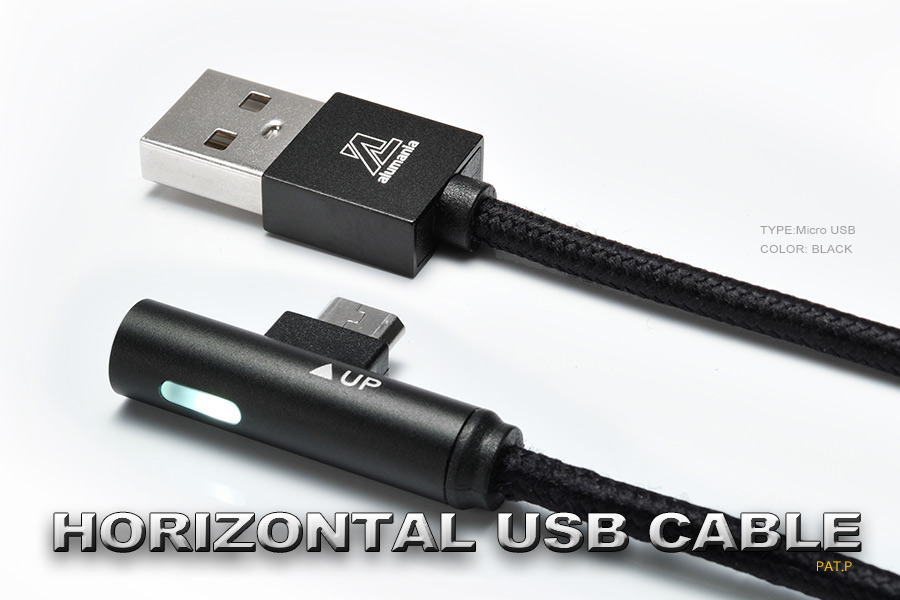 alumania HORIZONTAL USB CABLE イメージ