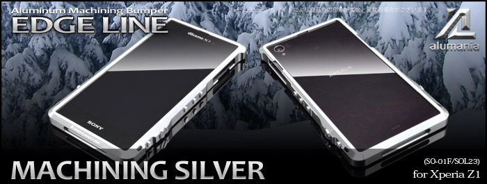 alumania Xperia Z1 EDGE LINE View-MACHINING SILVER