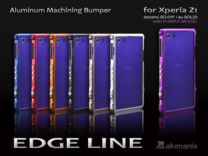 alumania Xperia Z1 EDGE LINE View-All color03