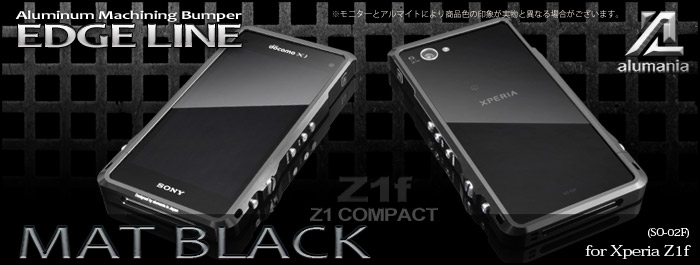 alumania Xperia Z1f EDGE LINE View-MATTE BLACK