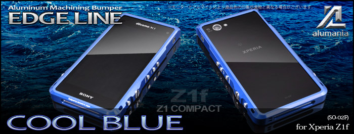 alumania Xperia Z1f EDGE LINE View-COOL BLUE