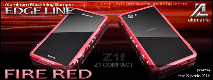 alumania Xperia Z1f EDGE LINE View-FIRE RED