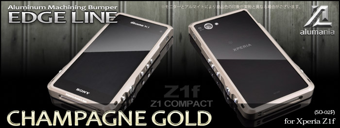 alumania Xperia Z1f EDGE LINE View-CHAMPAGNE GOLD