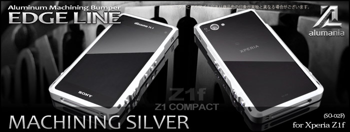 alumania Xperia Z1f EDGE LINE View-MACHINING SILVER
