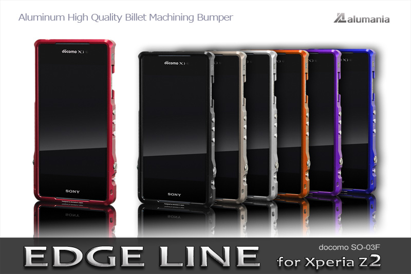 alumania Xperia Z2 EDGE LINE View-All color