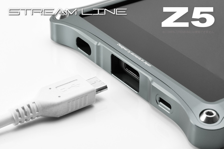alumania Xperia Z5 STREAM LINE USB